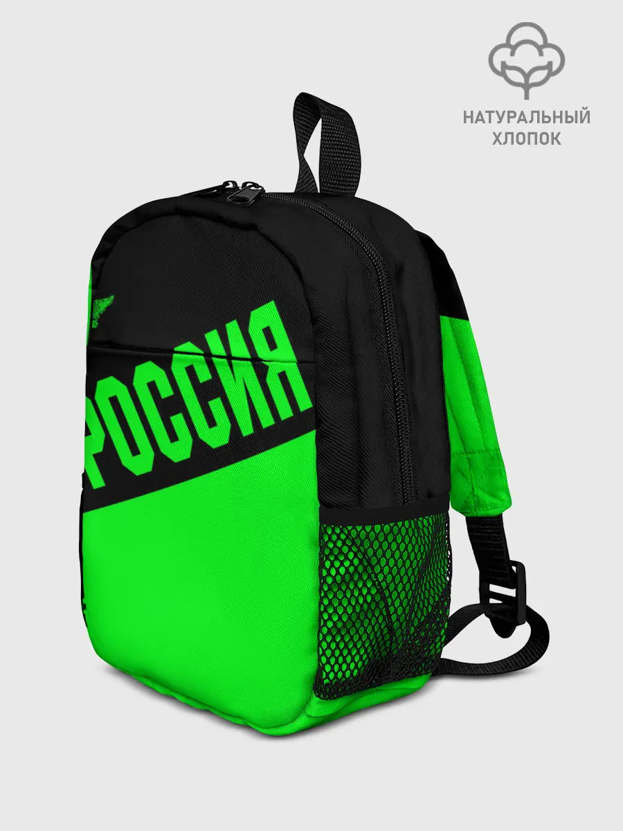 Рюкзак детский / Россия