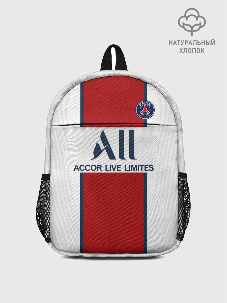 Рюкзак детский / PSG away 20-21