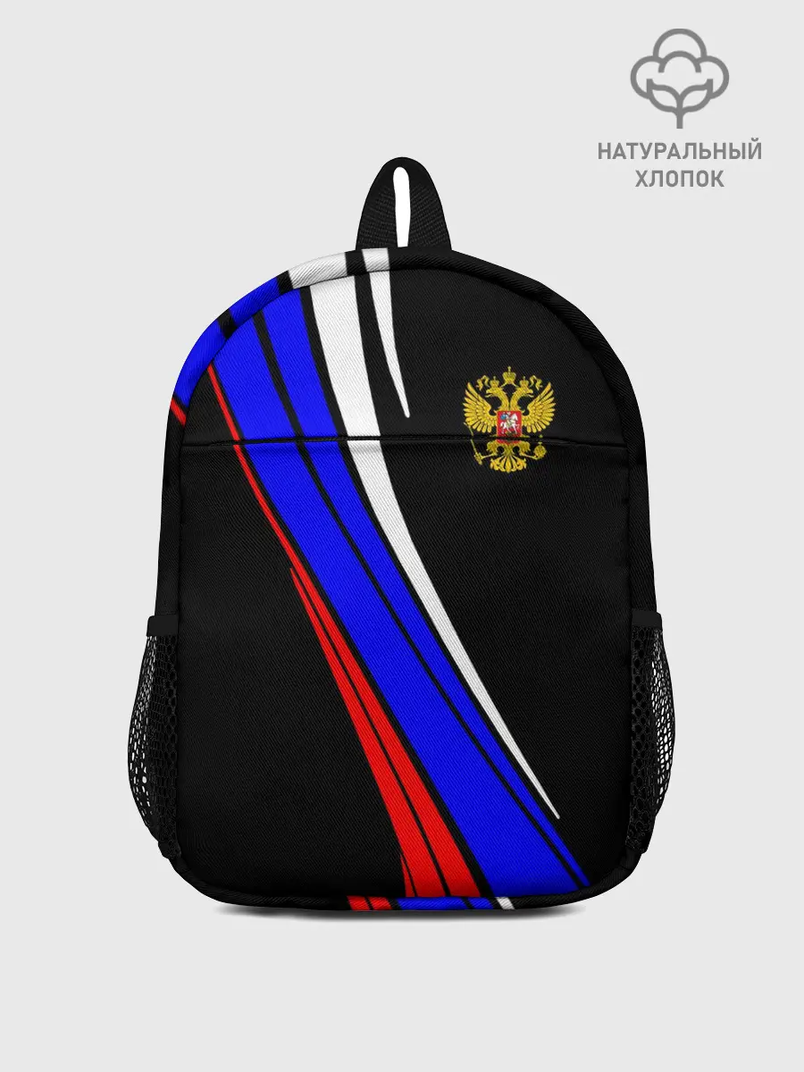 Рюкзак детский / Russia | Россия
