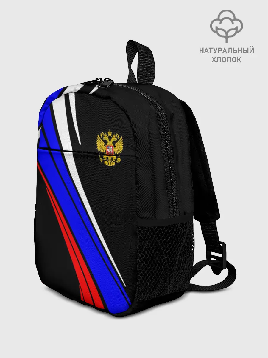 Рюкзак детский / Russia | Россия
