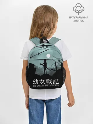 Рюкзак детский / The saga of Tanya the evil
