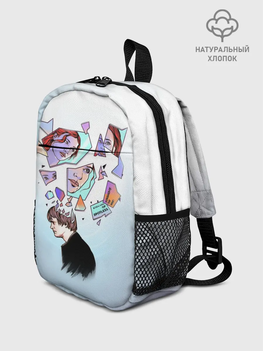 Рюкзак детский / Eternal sunshine