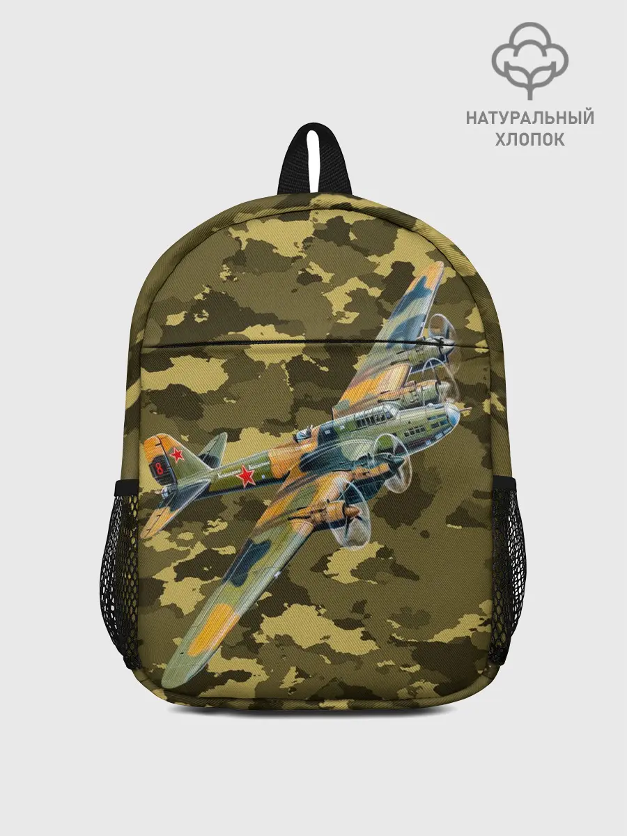 Рюкзак детский / Военная Техника | СССР
