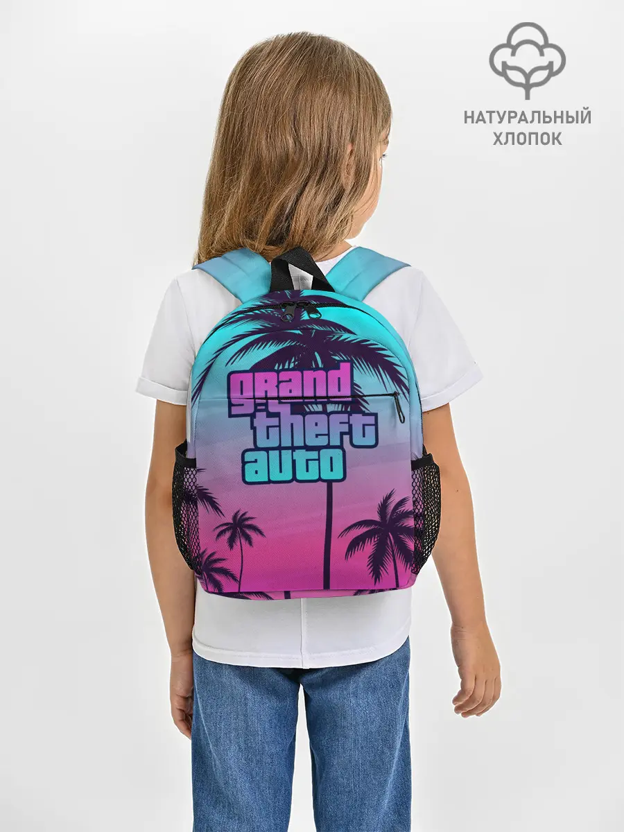 Рюкзак детский / GTA