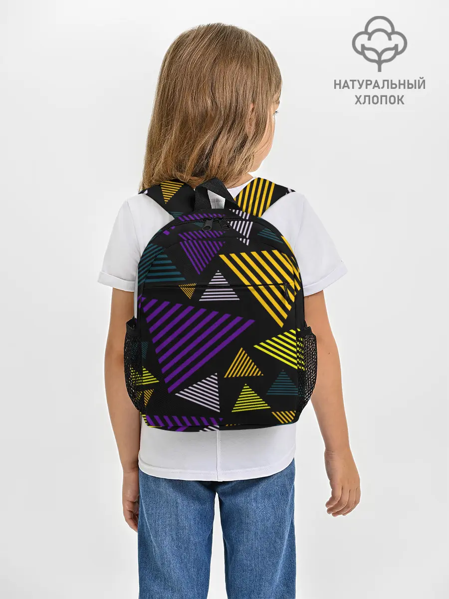 Рюкзак детский / ГЕОМЕТРИЯ