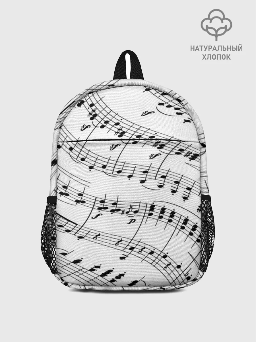 Рюкзак детский / Melody | Текстура