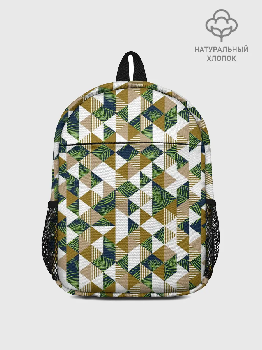 Рюкзак детский / Хипстерские треугольники