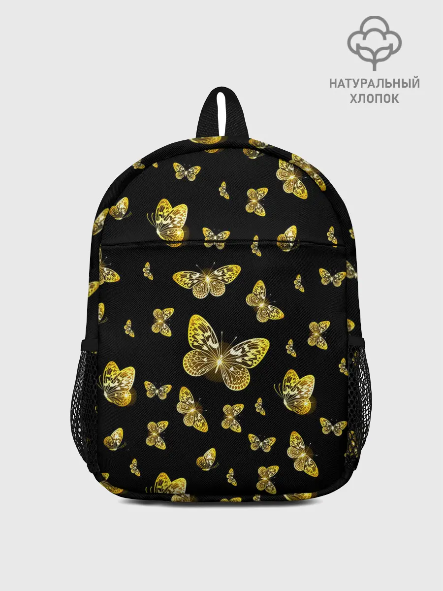 Рюкзак детский / Golden Butterfly pattern