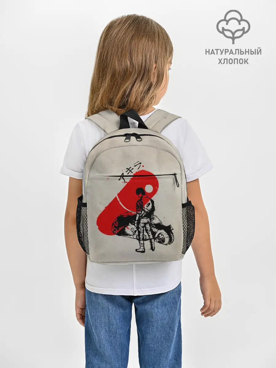 Рюкзак детский / Ink