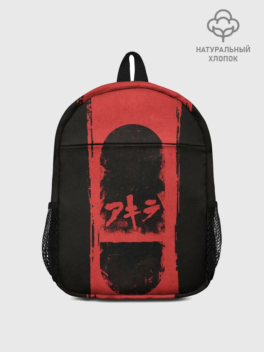 Рюкзак детский / Shima Tetsuo