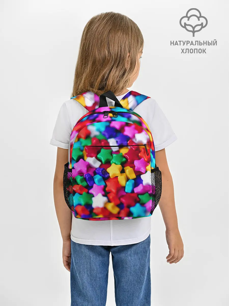 Рюкзак детский / Разноцветные звездочки звезды