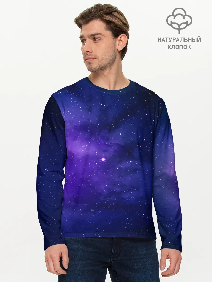 Мужской лонгслив базовый / КОСМОС