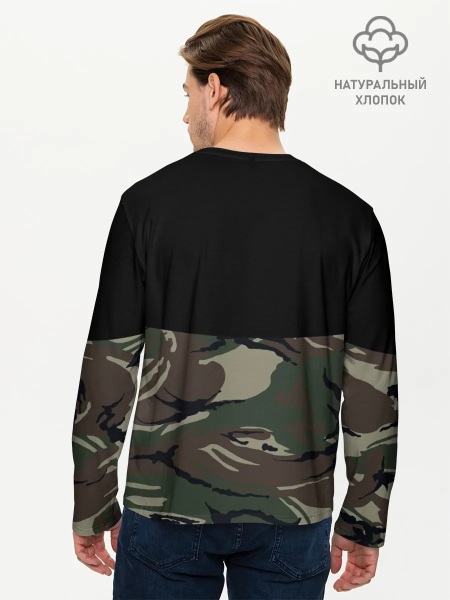 Мужской лонгслив базовый / Пограничные Войска камуфляж
