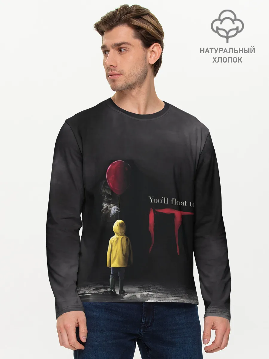 Мужской лонгслив базовый / IT