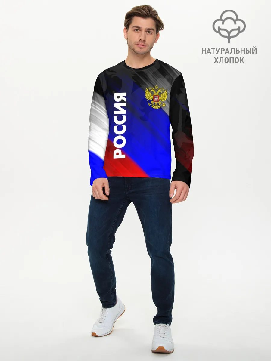 Мужской лонгслив базовый / РОССИЯ
