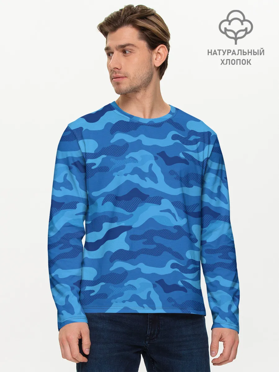Мужской лонгслив базовый / СИНИЙ КАМУФЛЯЖ
