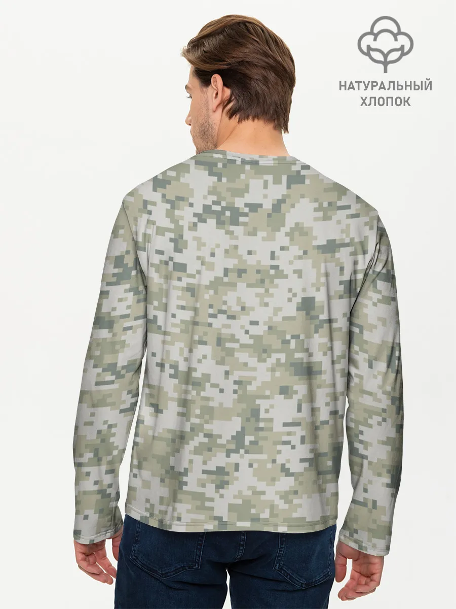 Мужской лонгслив базовый / КАМУФЛЯЖ