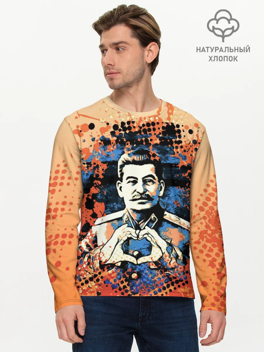 Мужской лонгслив базовый / Сталин