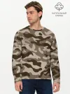 Мужской лонгслив базовый / КАМУФЛЯЖ