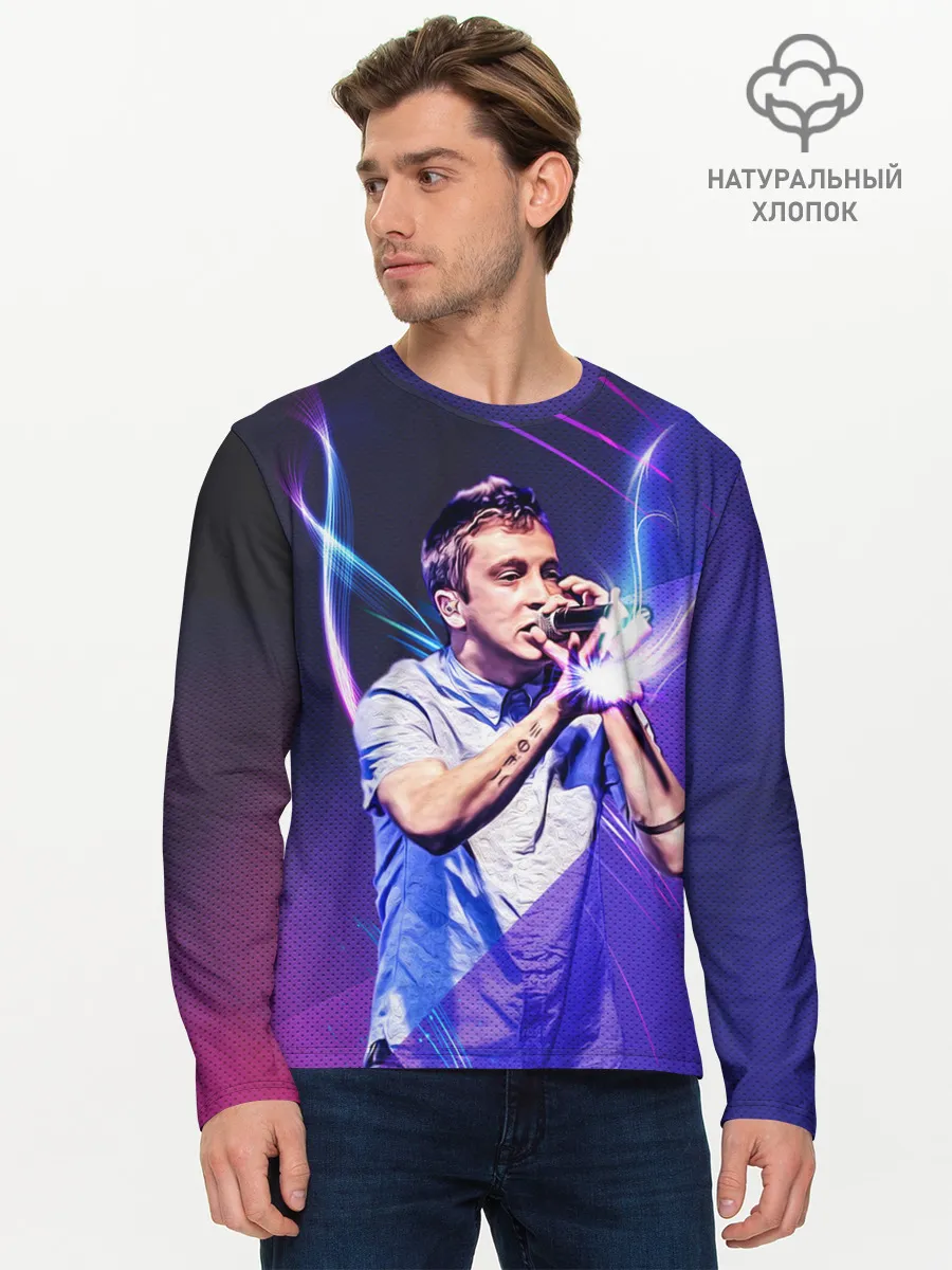 Мужской лонгслив базовый / Тайлер Джозеф
