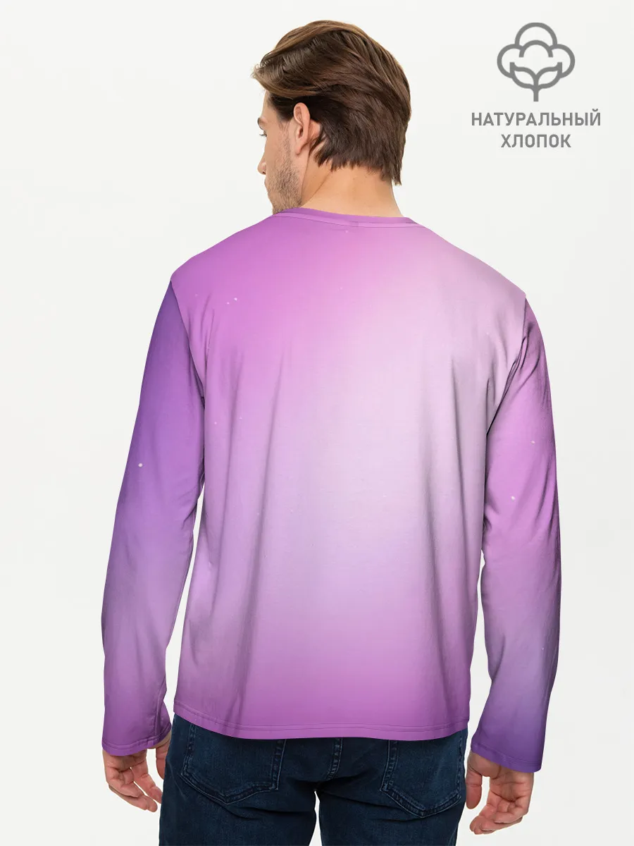 Мужской лонгслив базовый / Нежный фиолет