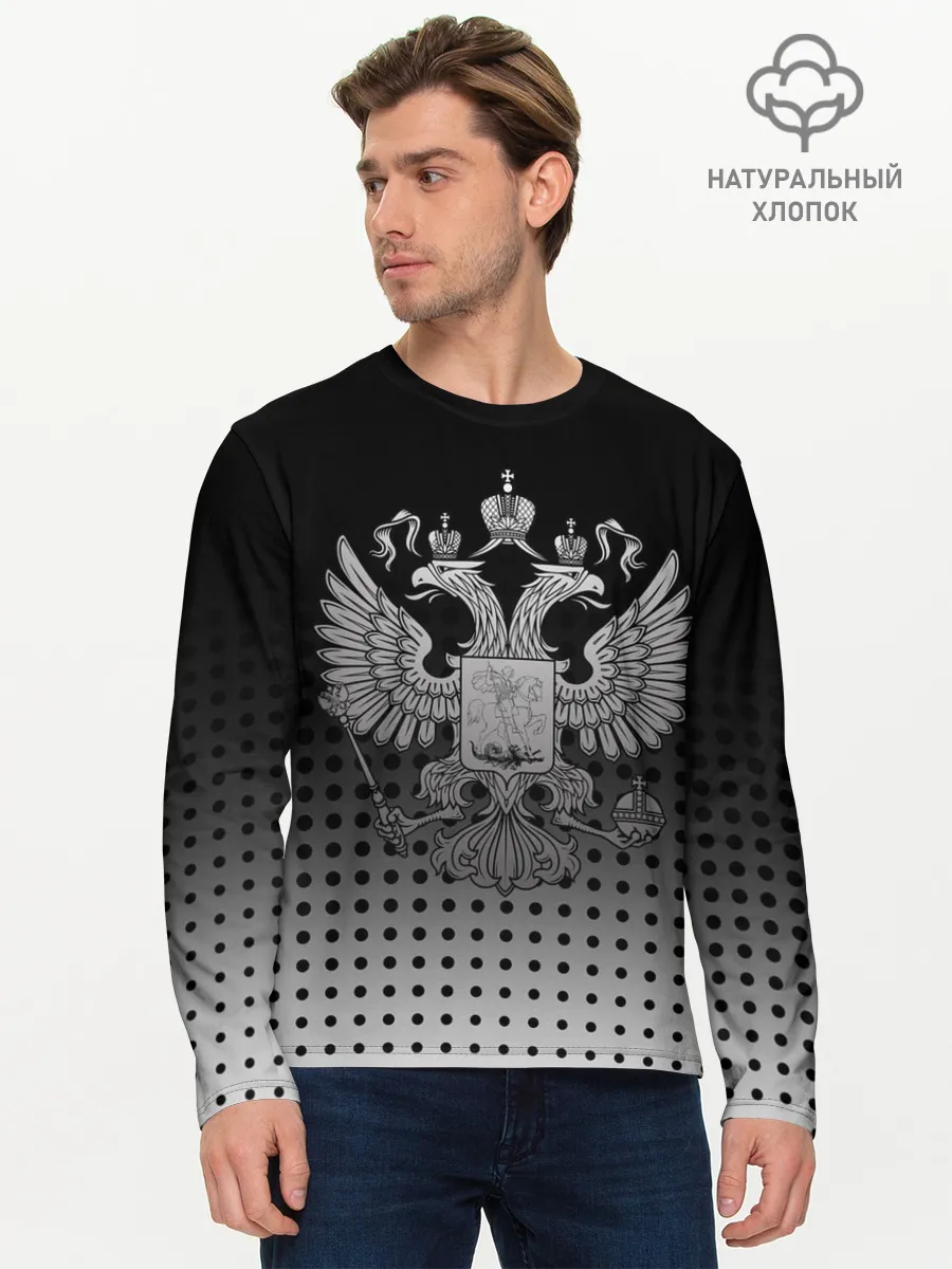 Мужской лонгслив базовый / Герб