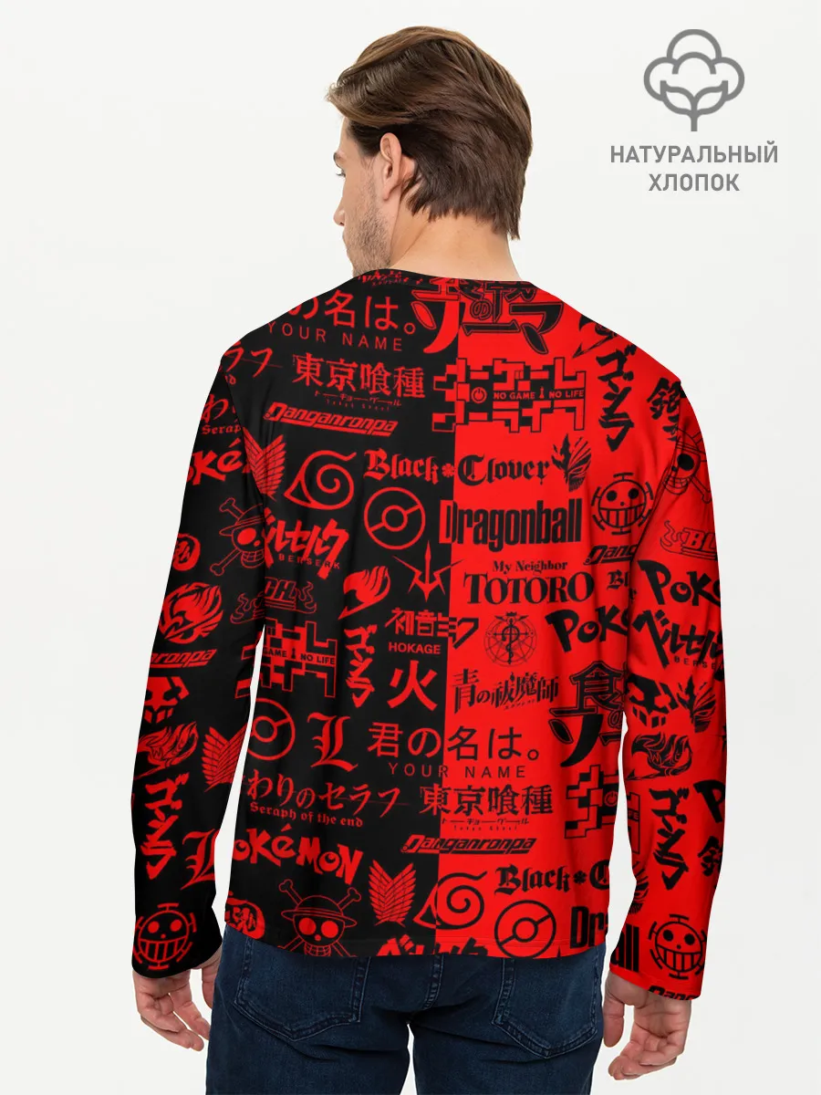 Мужской лонгслив базовый / ЛОГОТИПЫ АНИМЕ