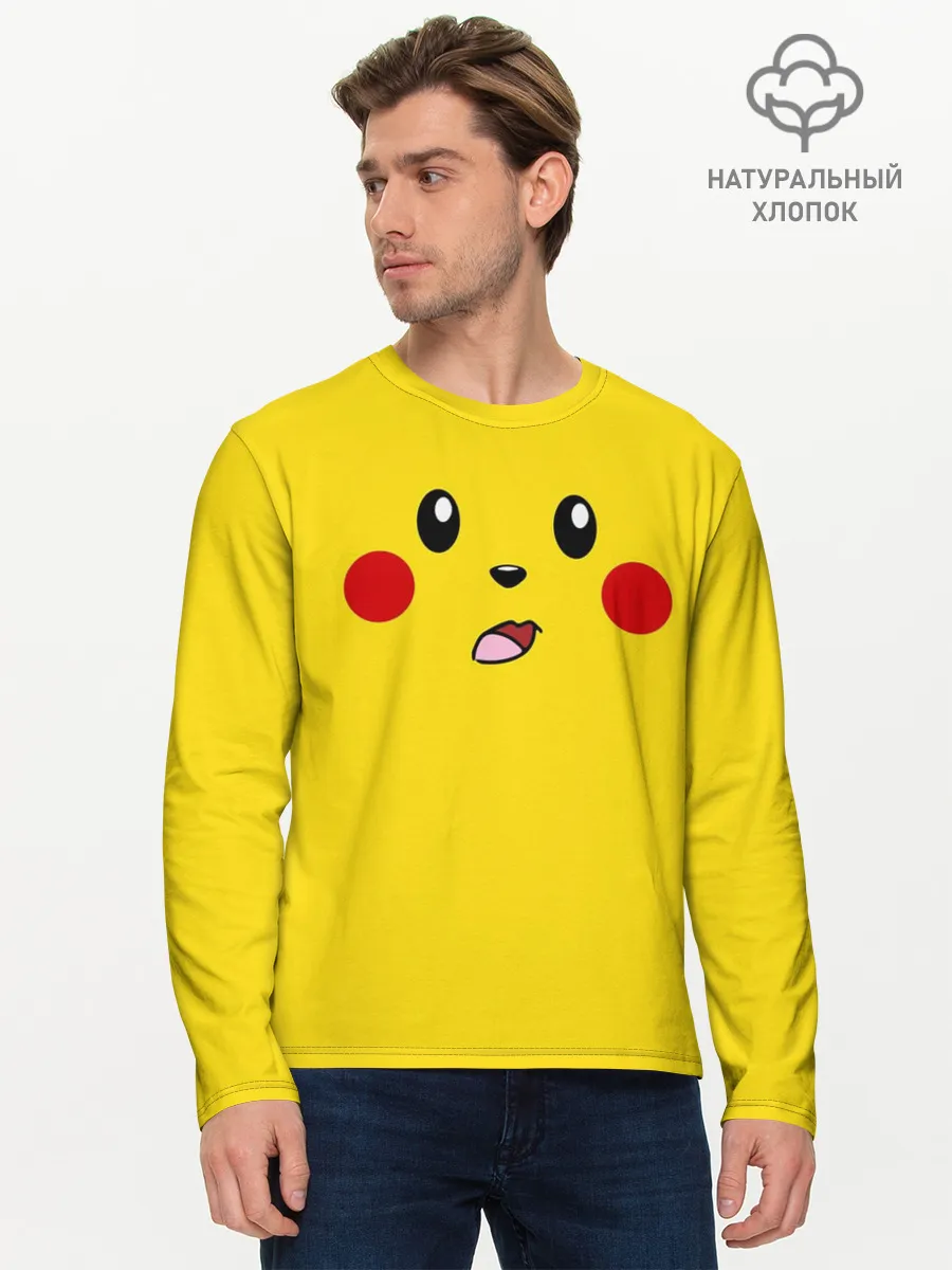 Мужской лонгслив базовый / ПИКАЧУ
