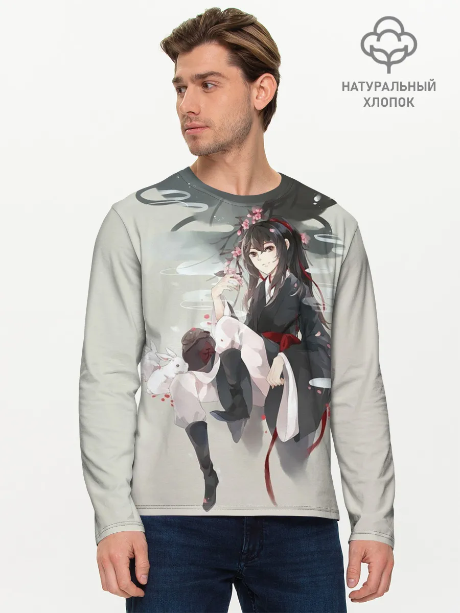 Мужской лонгслив базовый / Вэй Усянь