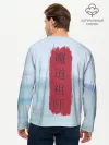 Мужской лонгслив базовый / Wei Ying