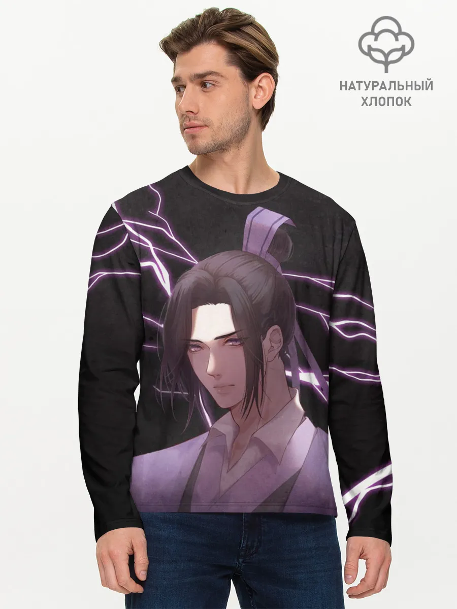 Мужской лонгслив базовый / Ваньинь