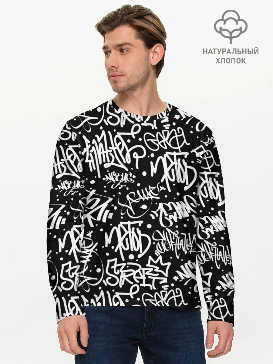 Мужской лонгслив базовый / GRAFFITI