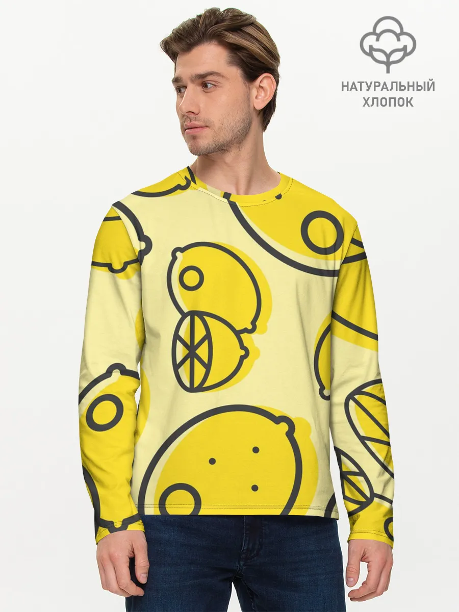 Мужской лонгслив базовый / Лимончики