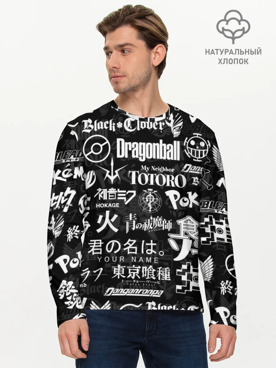 Мужской лонгслив базовый / ЛОГОТИПЫ АНИМЕ | LOGO ANIME