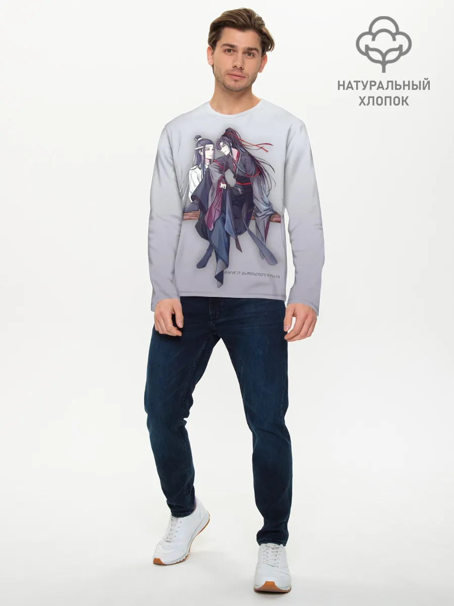 Мужской лонгслив базовый / Магистр дьявольского культа