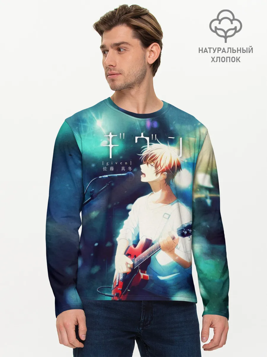 Мужской лонгслив базовый / Мафую Сато