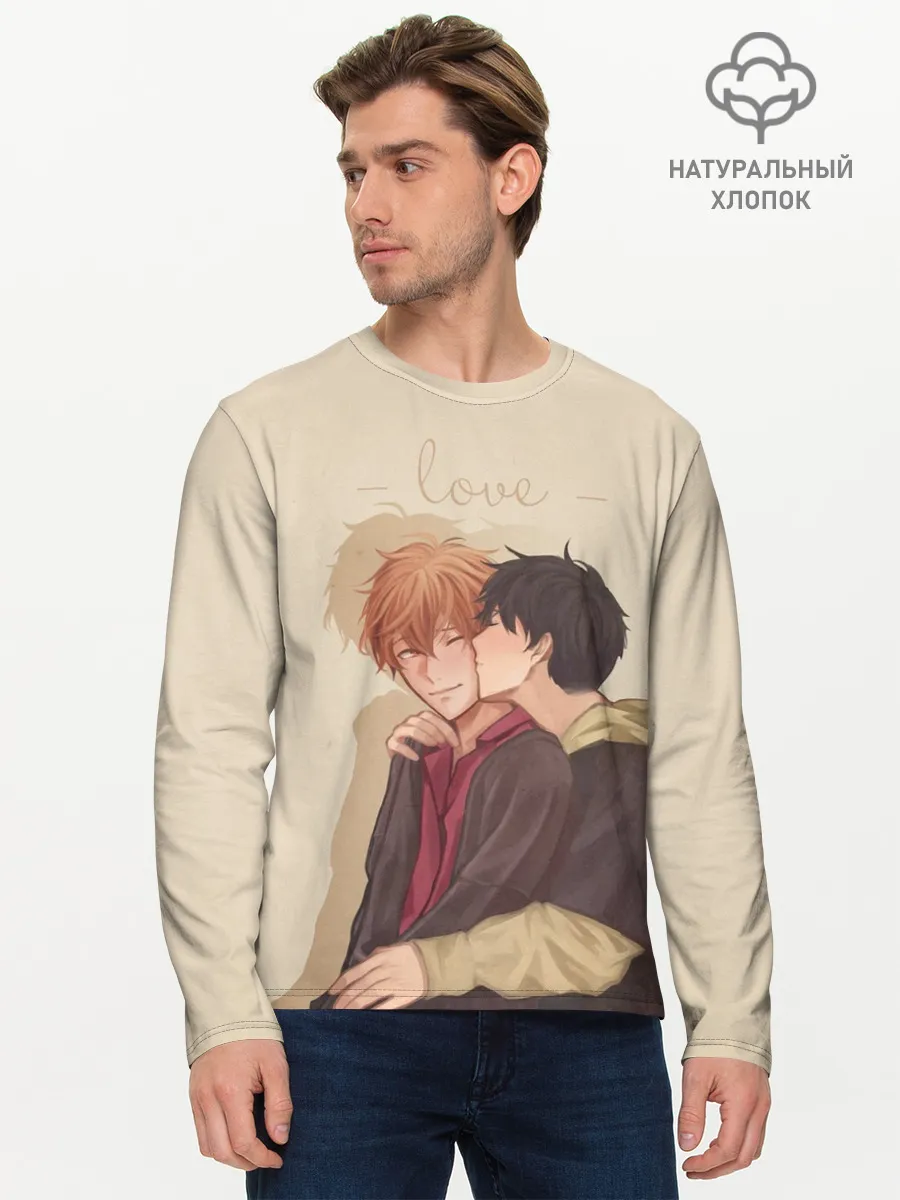 Мужской лонгслив базовый / Парни целуются