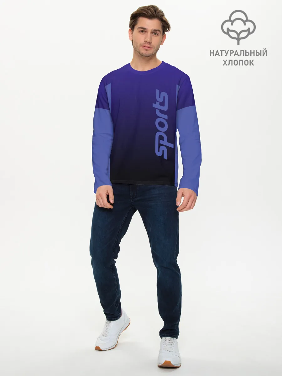 Мужской лонгслив базовый / Спорт
