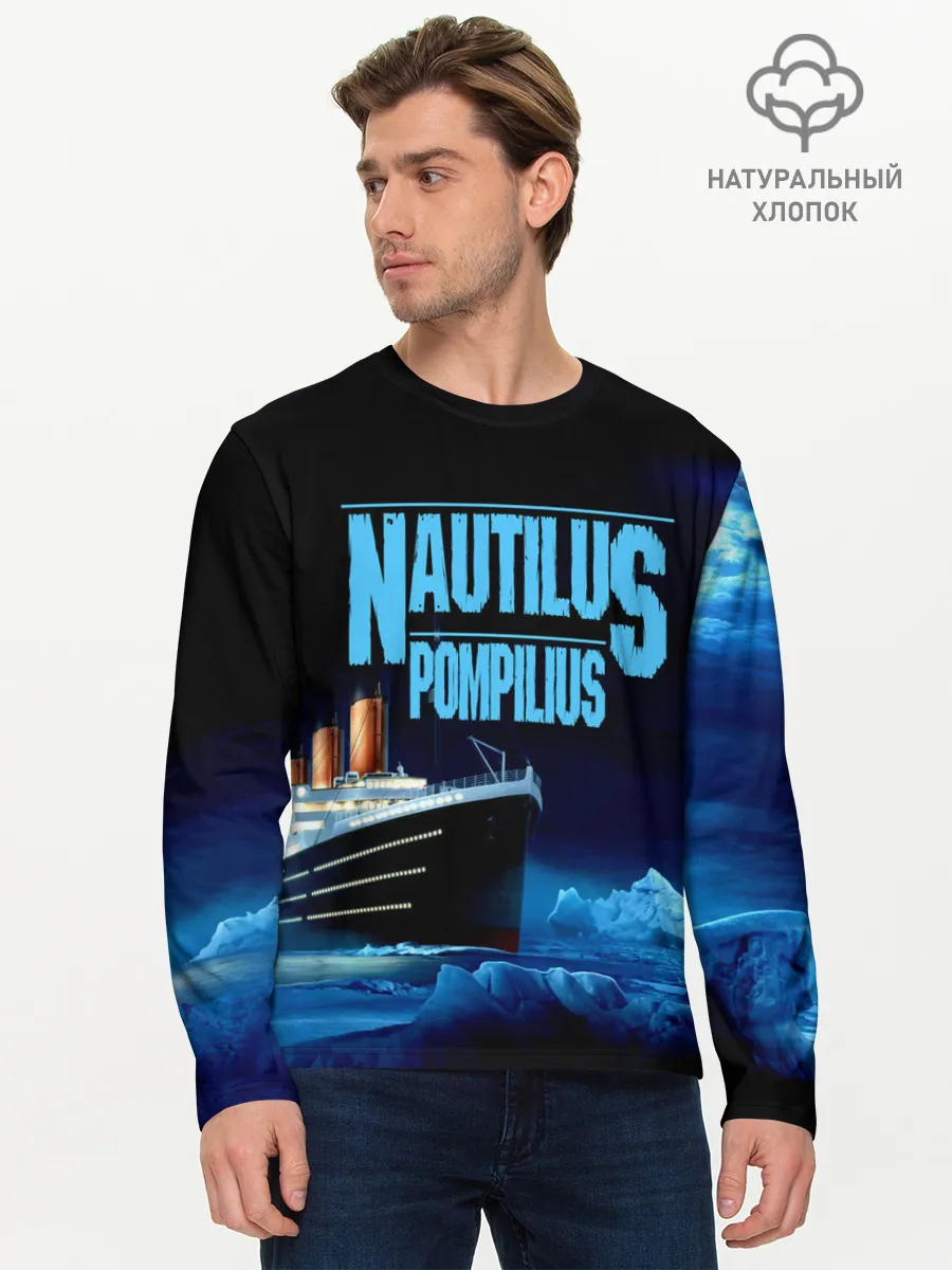 Мужской лонгслив базовый / Nautilus Pompilius