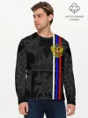 Мужской лонгслив базовый / РОССИЯ