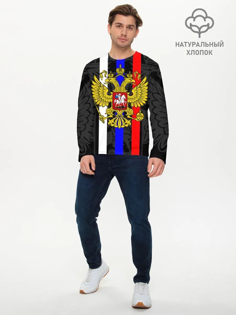 Мужской лонгслив базовый / РОССИЯ