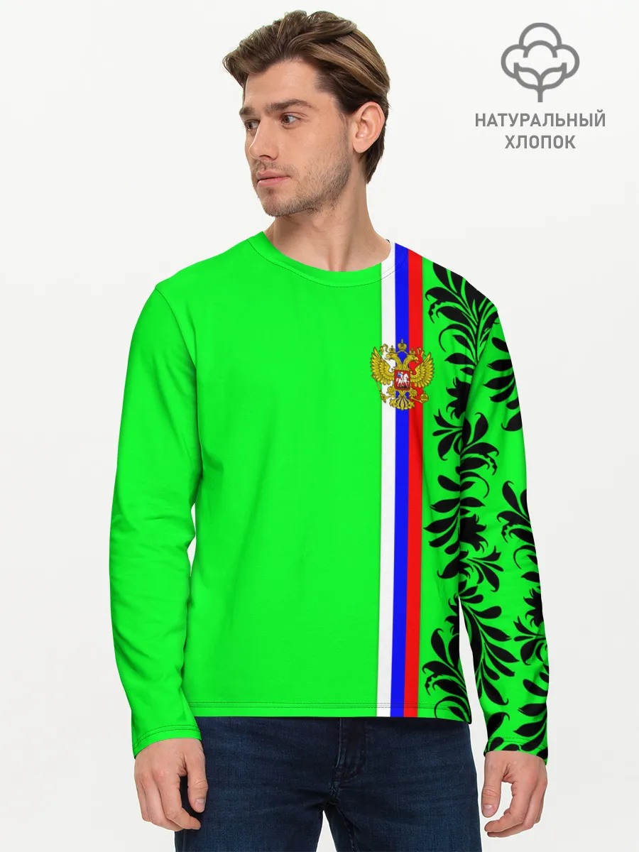 Мужской лонгслив базовый / Россия