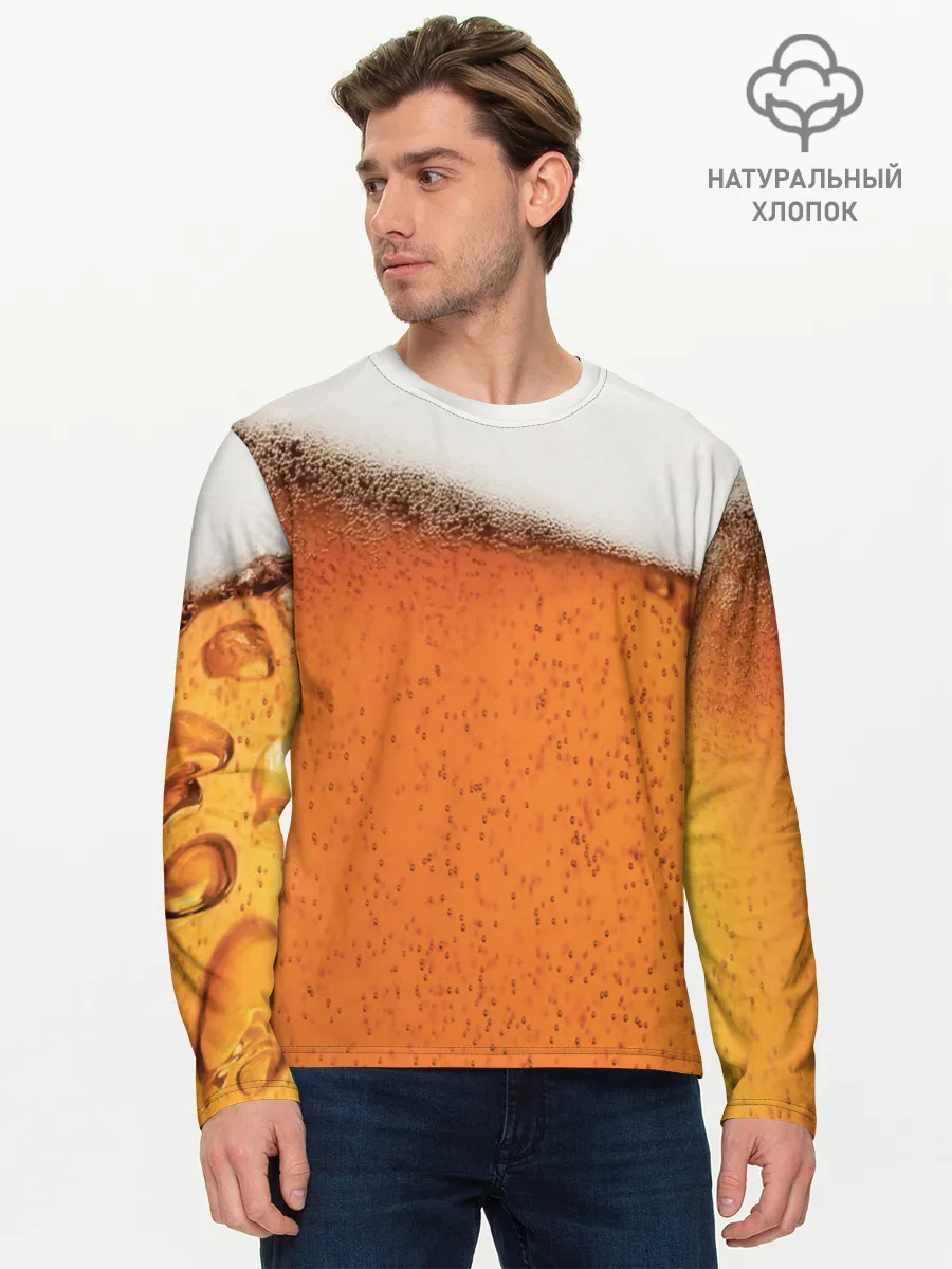 Мужской лонгслив базовый / ПИВО!