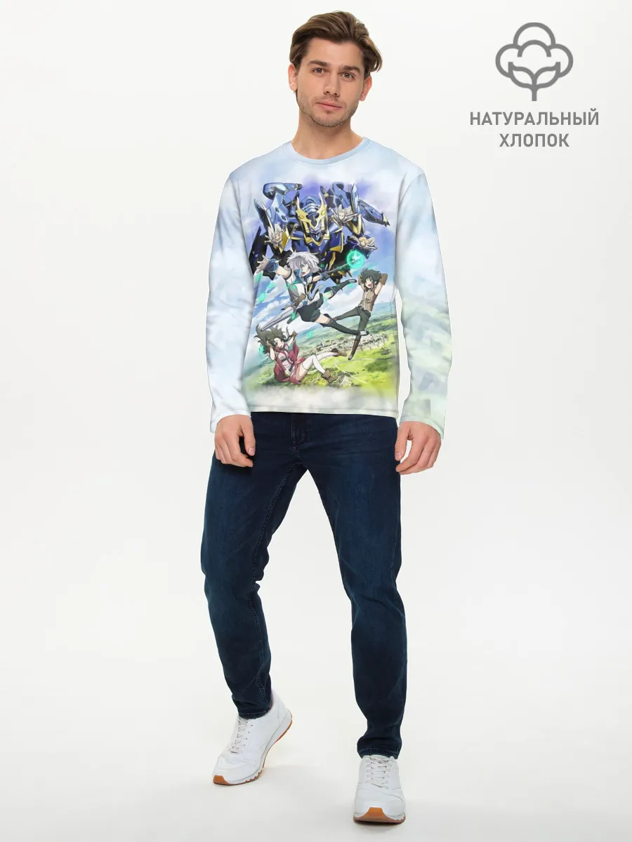 Мужской лонгслив базовый / Рыцари и магия