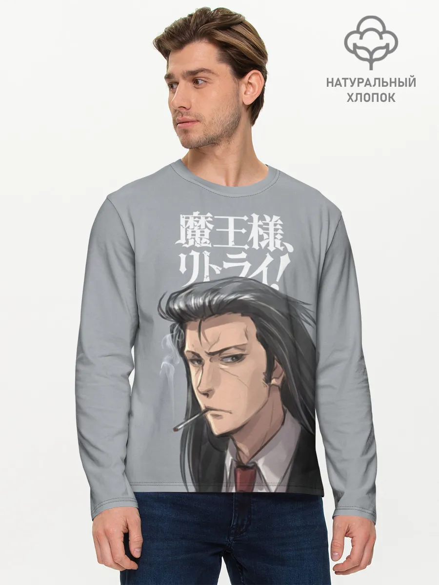Мужской лонгслив базовый / Demon Lord