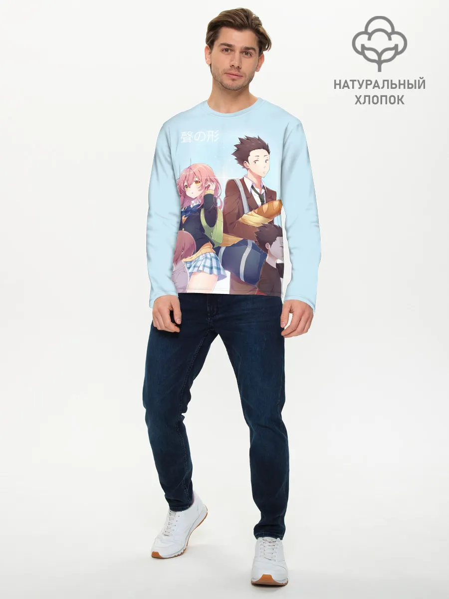 Мужской лонгслив базовый / Форма Голоса герои