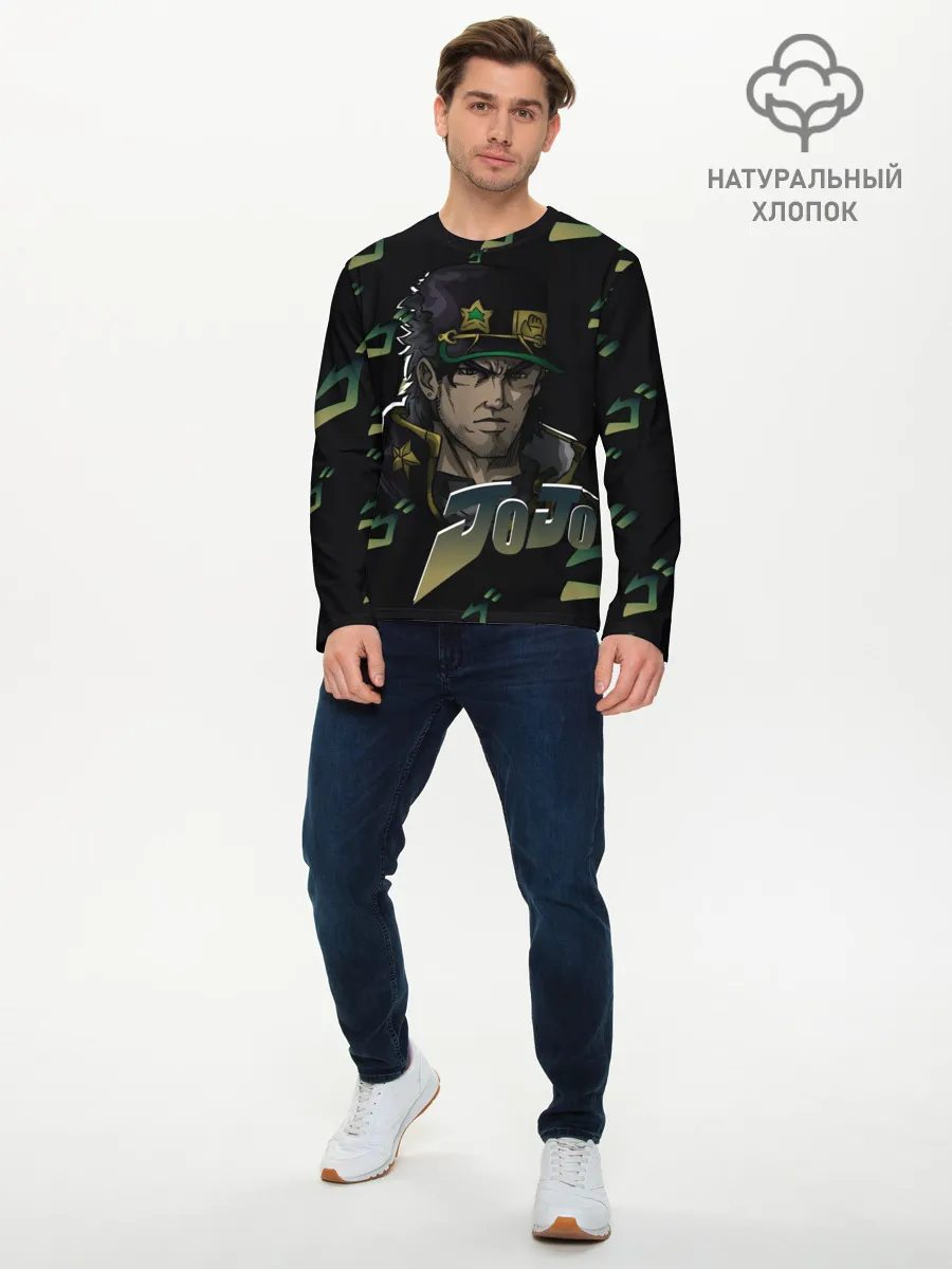 Мужской лонгслив базовый / JOJO