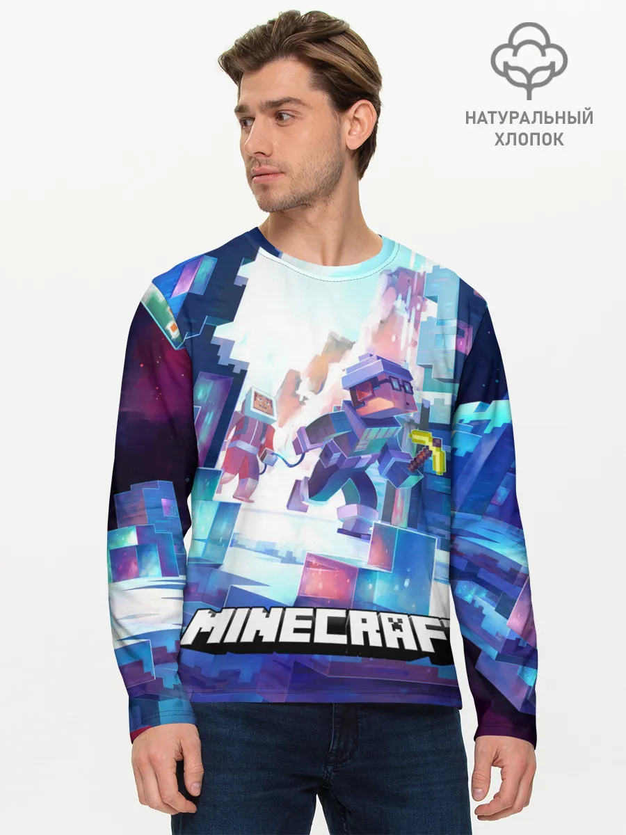 Мужской лонгслив базовый / Майнкрафт