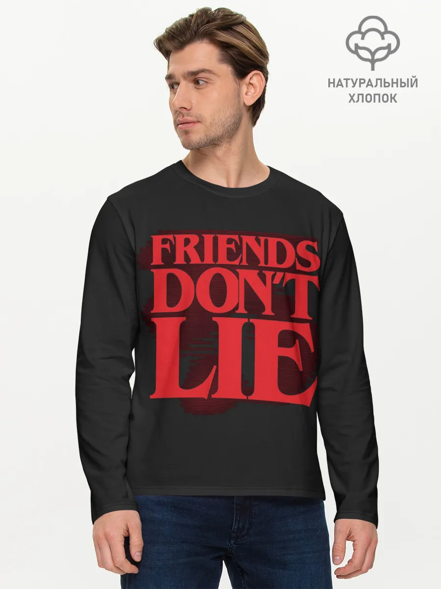 Мужской лонгслив базовый / Friends Dont Lie
