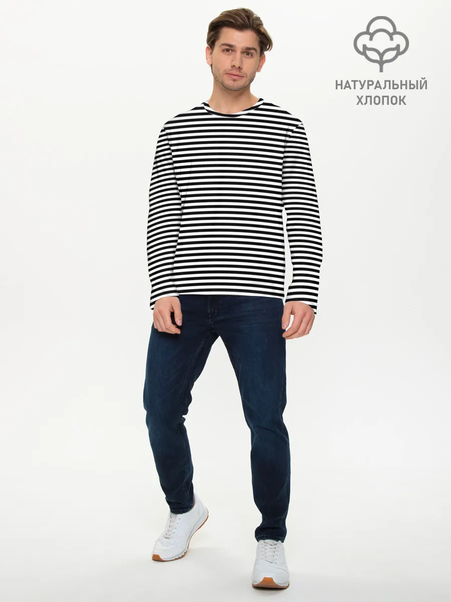 Мужской лонгслив базовый / В ЧЕРНО-БЕЛУЮ ПОЛОСКУ